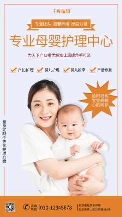 打造温馨母婴空间 本地生活服务中的设计赋予新意